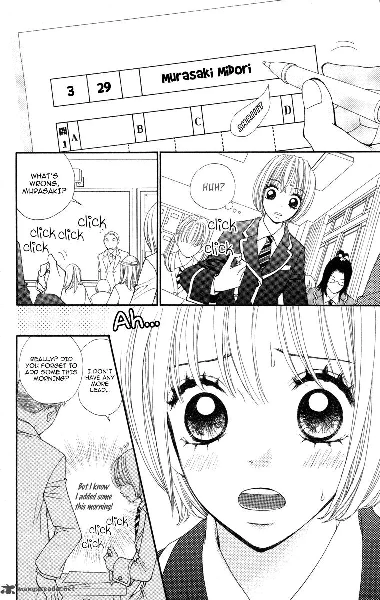 Tomodachi Gokko Chapter 2 page 4