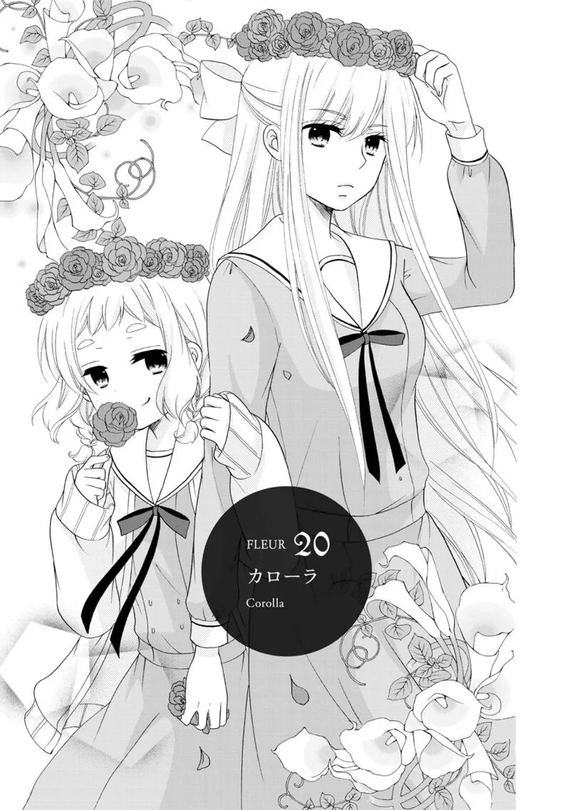 Tomodachi Gokko Chapter 20 page 2