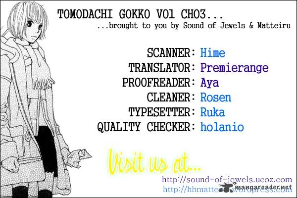 Tomodachi Gokko Chapter 3 page 1