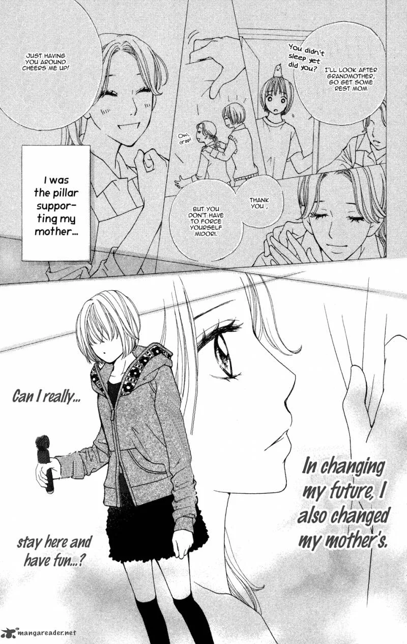 Tomodachi Gokko Chapter 3 page 34