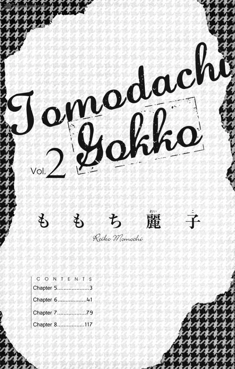 Tomodachi Gokko Chapter 5 page 2