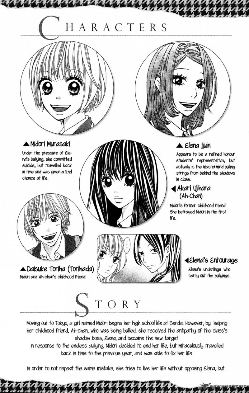 Tomodachi Gokko Chapter 5 page 4