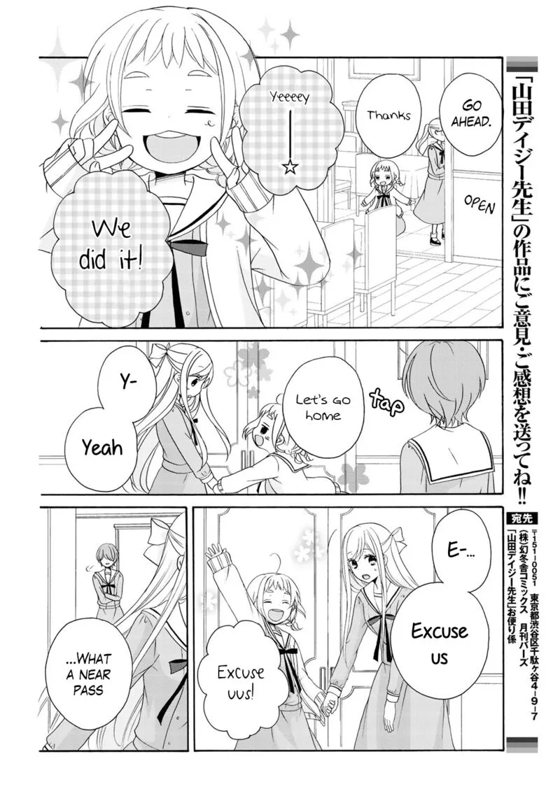 Tomodachi Gokko Chapter 7 page 24