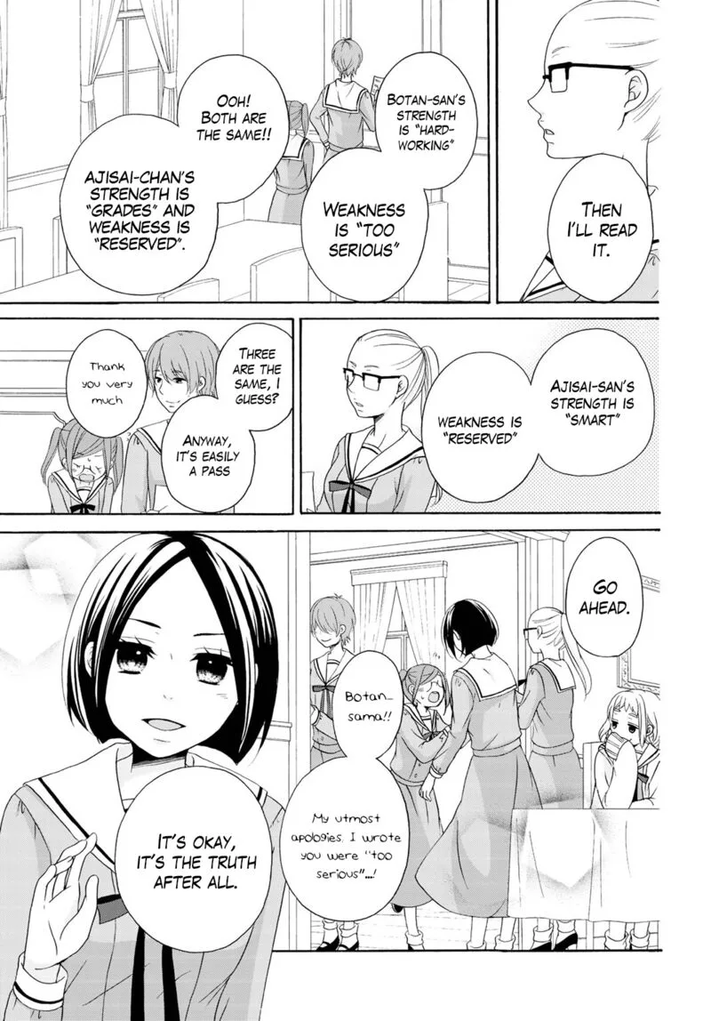 Tomodachi Gokko Chapter 7 page 17