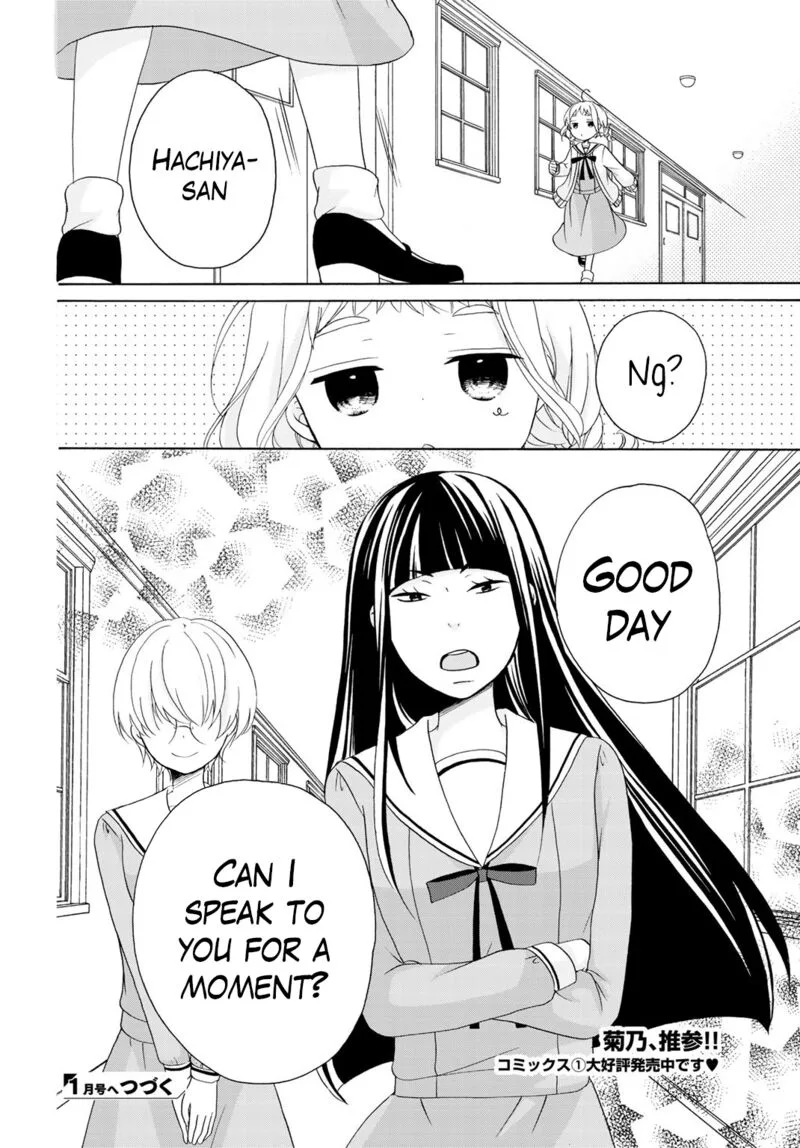 Tomodachi Gokko Chapter 7 page 26