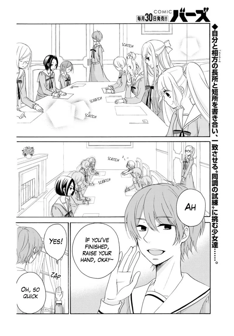Tomodachi Gokko Chapter 7 page 4