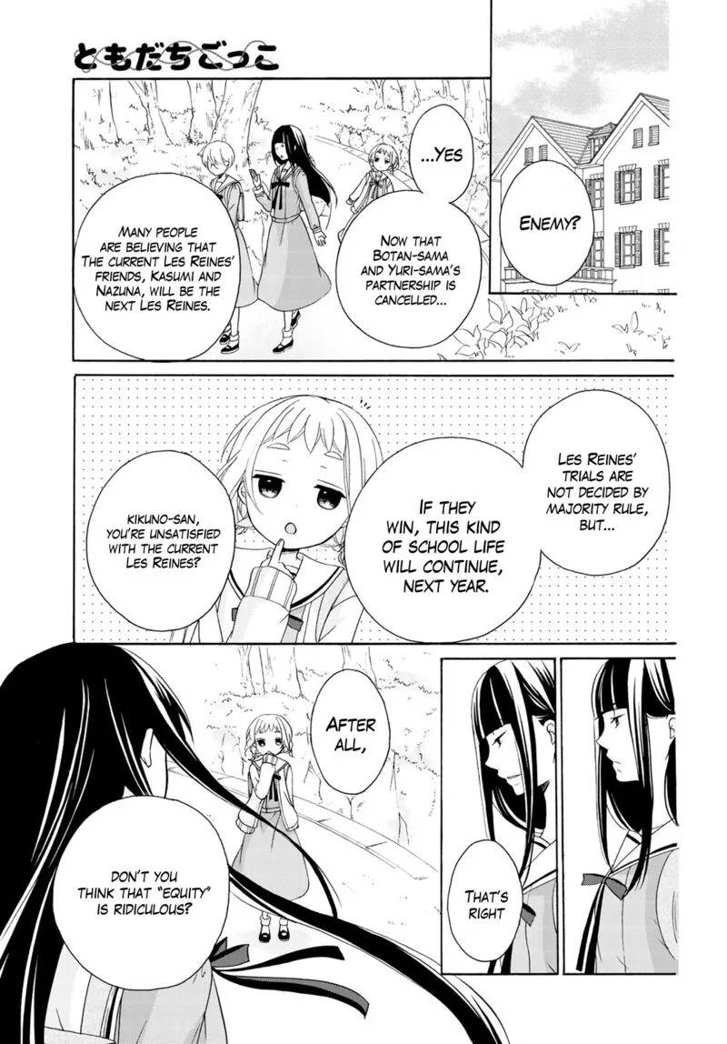 Tomodachi Gokko Chapter 8 page 8
