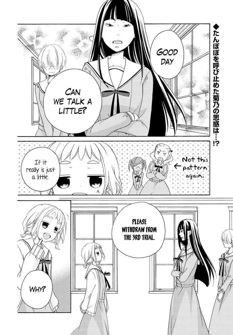 Tomodachi Gokko Chapter 8 page 3