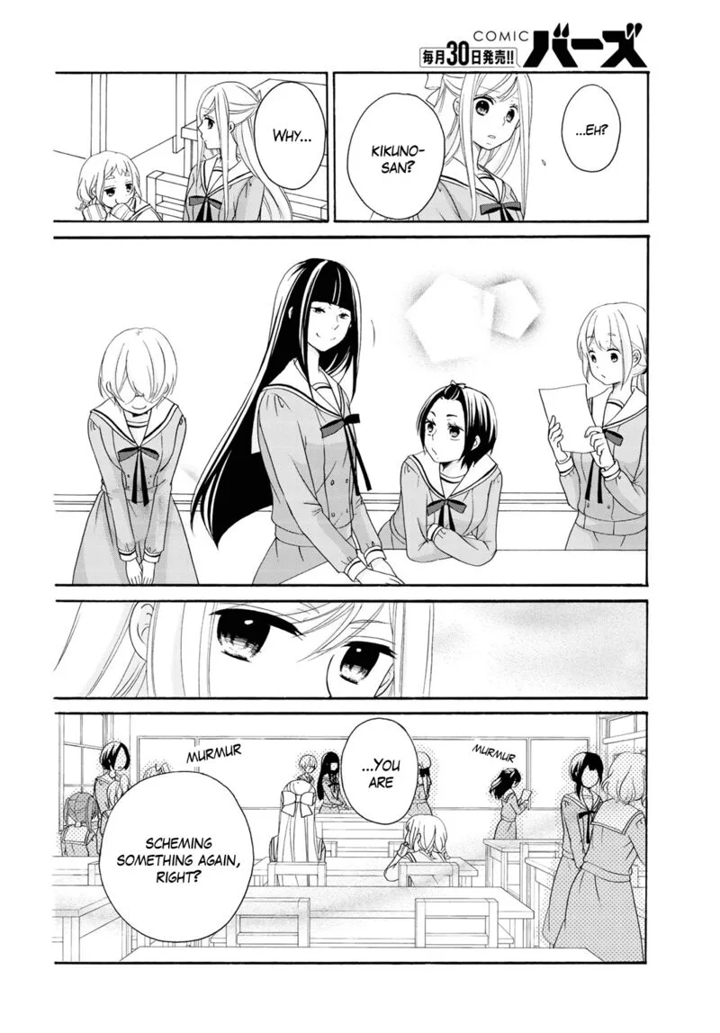 Tomodachi Gokko Chapter 8 page 17