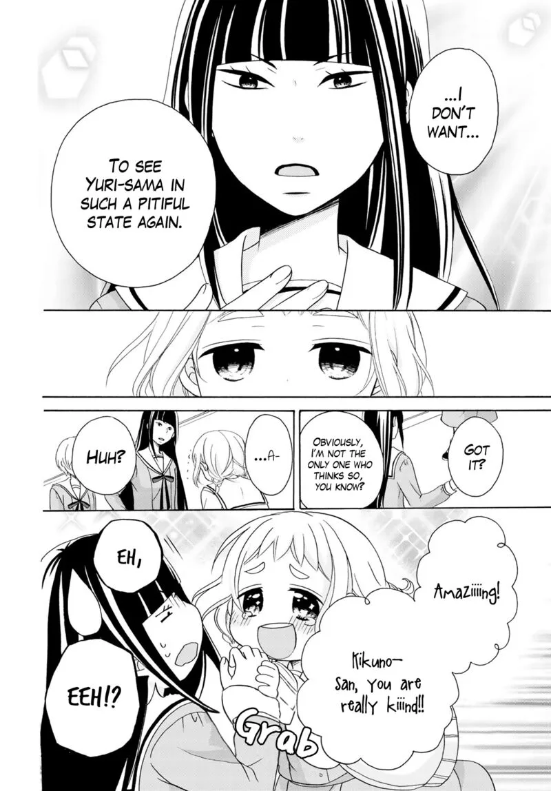 Tomodachi Gokko Chapter 8 page 5
