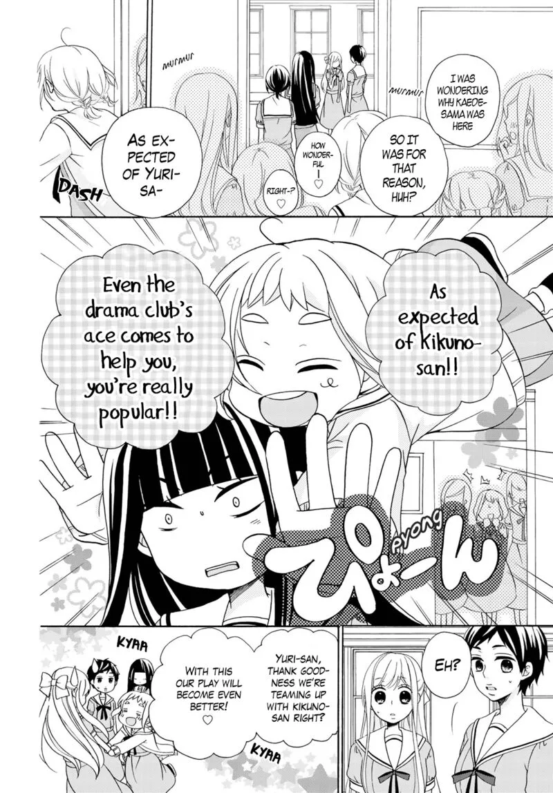 Tomodachi Gokko Chapter 9 page 15