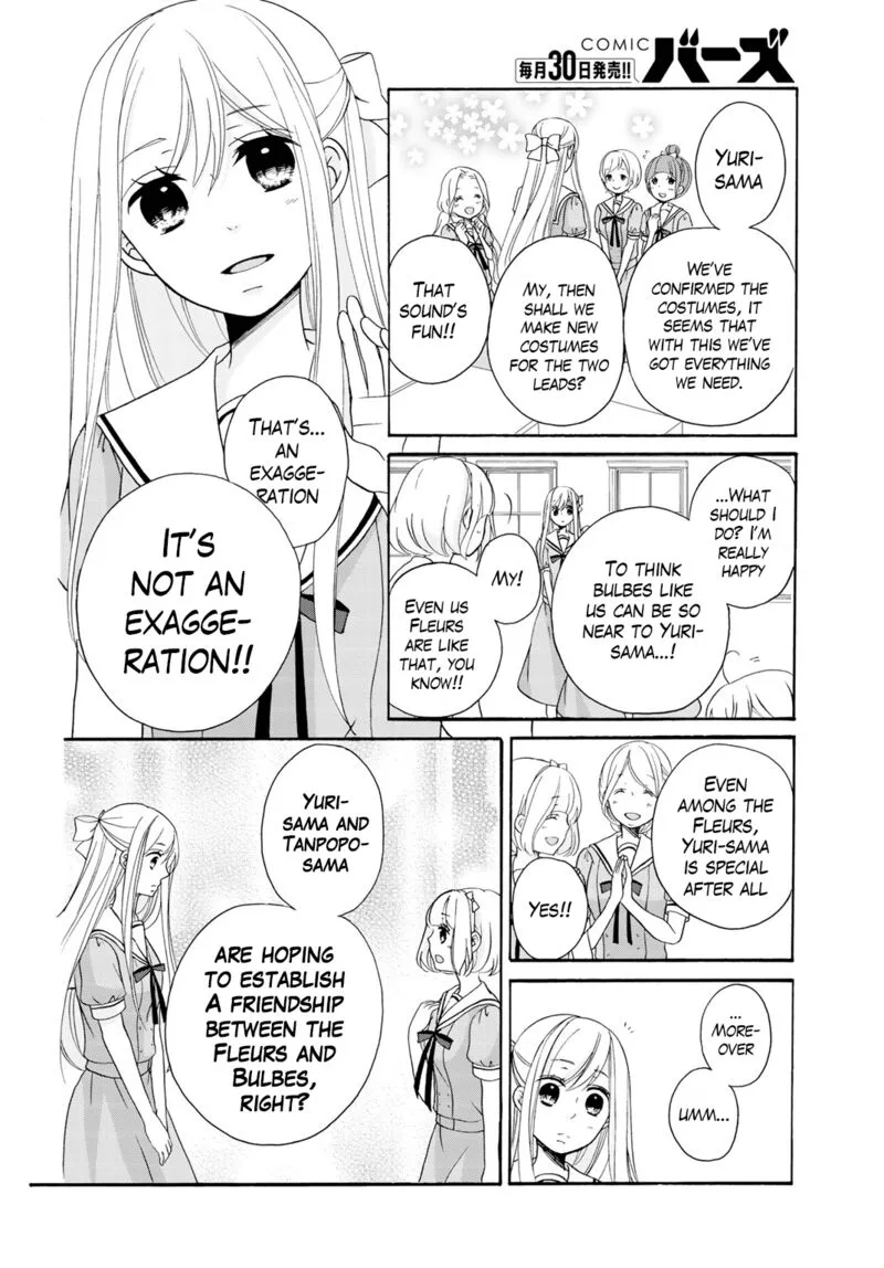 Tomodachi Gokko Chapter 9 page 21