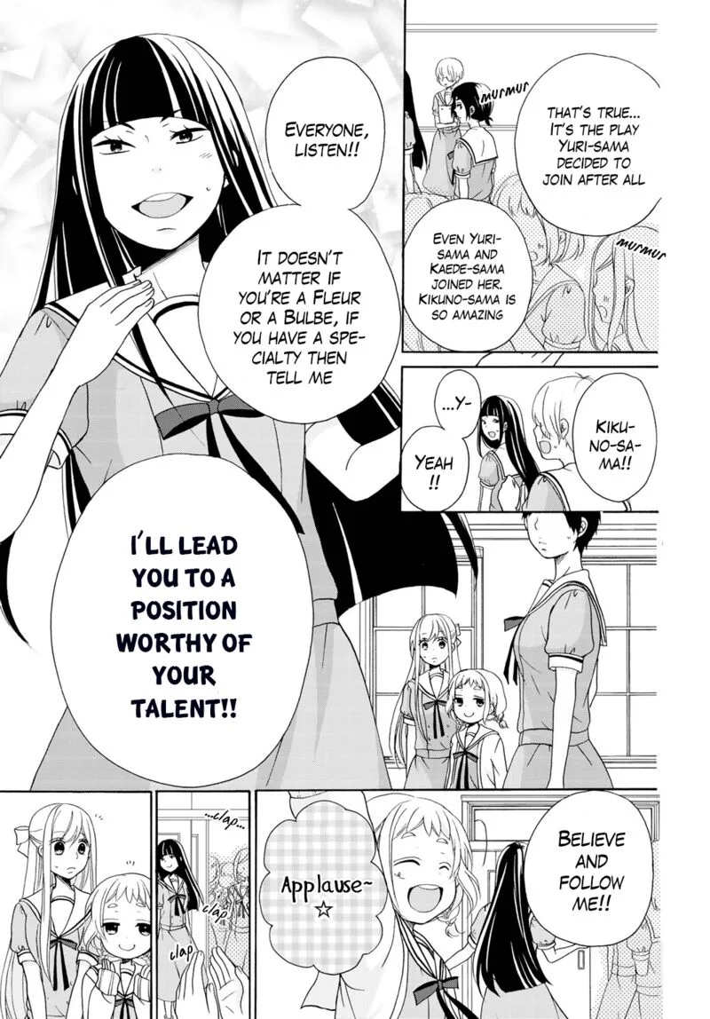 Tomodachi Gokko Chapter 9 page 16