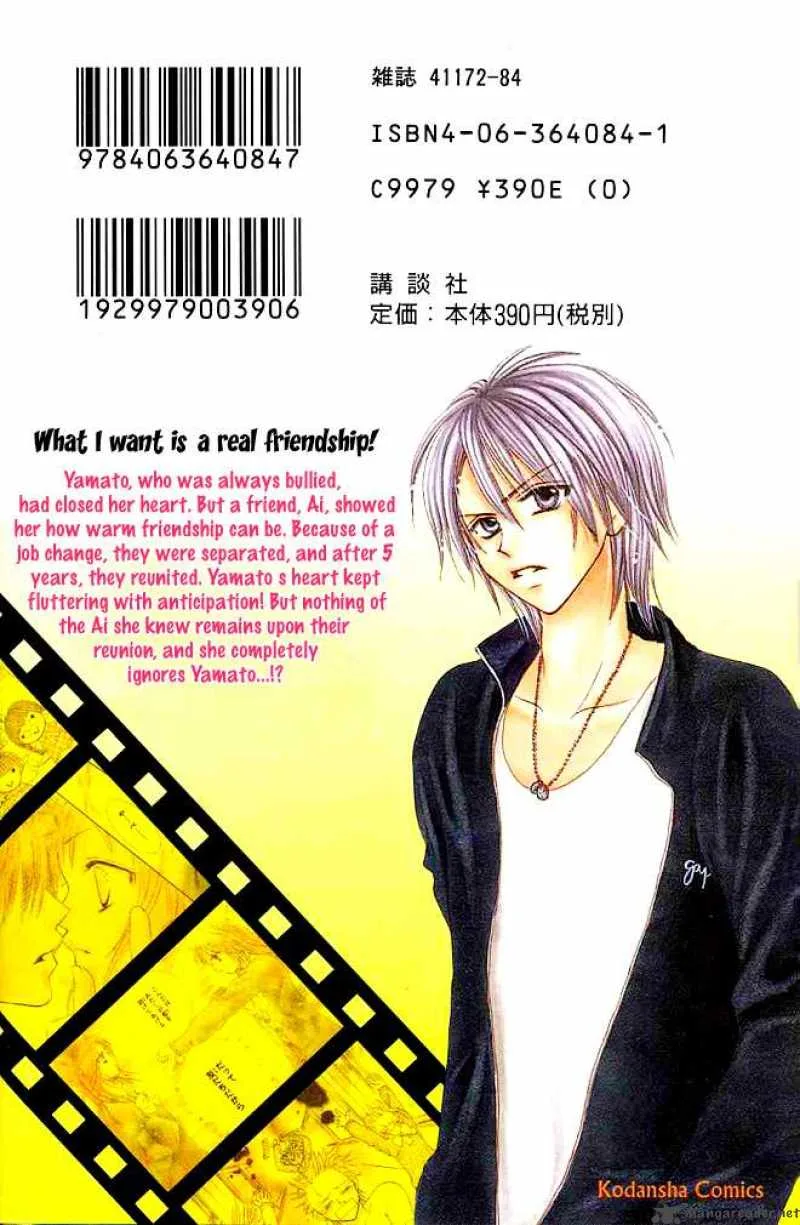 Tomodachi Chapter 1 page 2