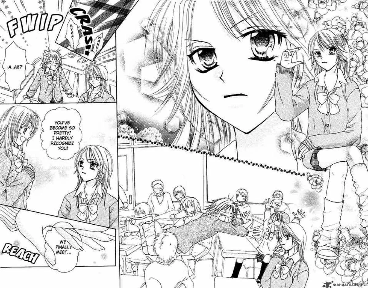 Tomodachi Chapter 1 page 17