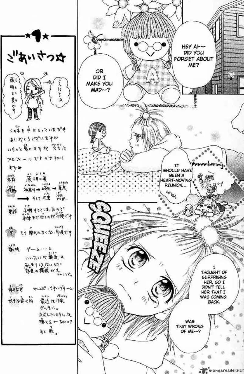 Tomodachi Chapter 1 page 23