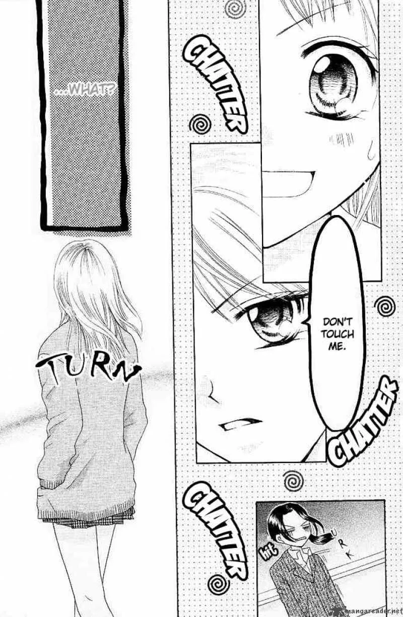 Tomodachi Chapter 1 page 19