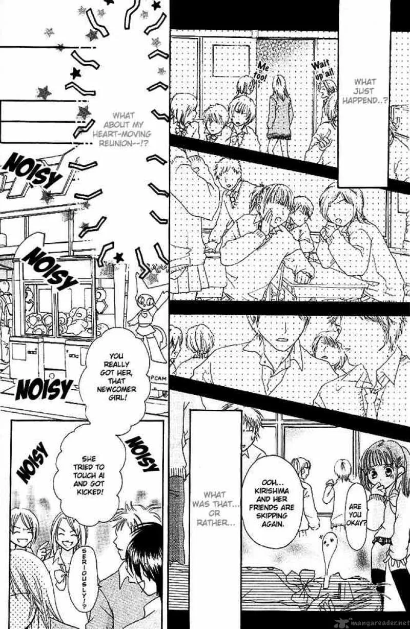 Tomodachi Chapter 1 page 20