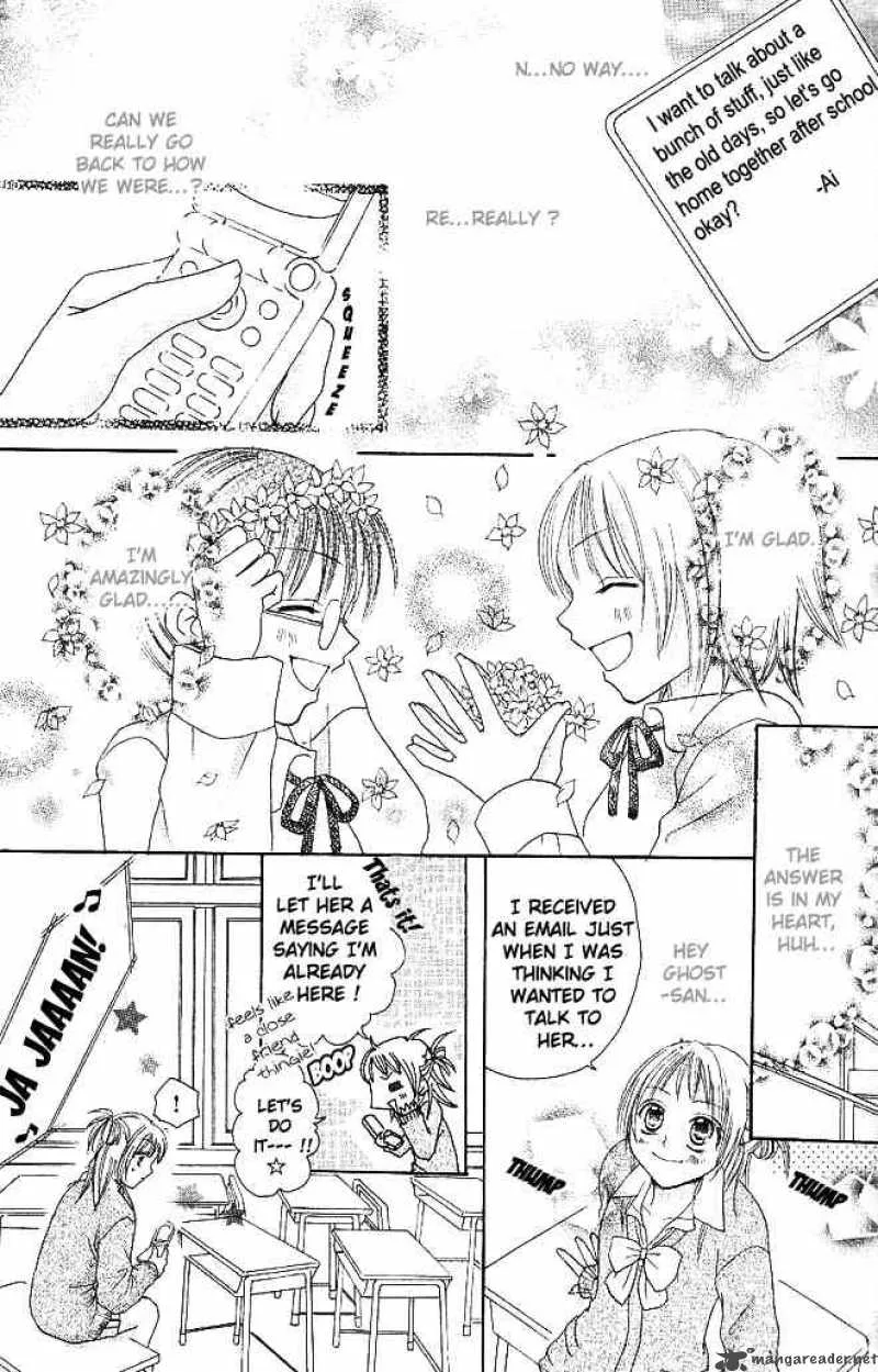 Tomodachi Chapter 1 page 36