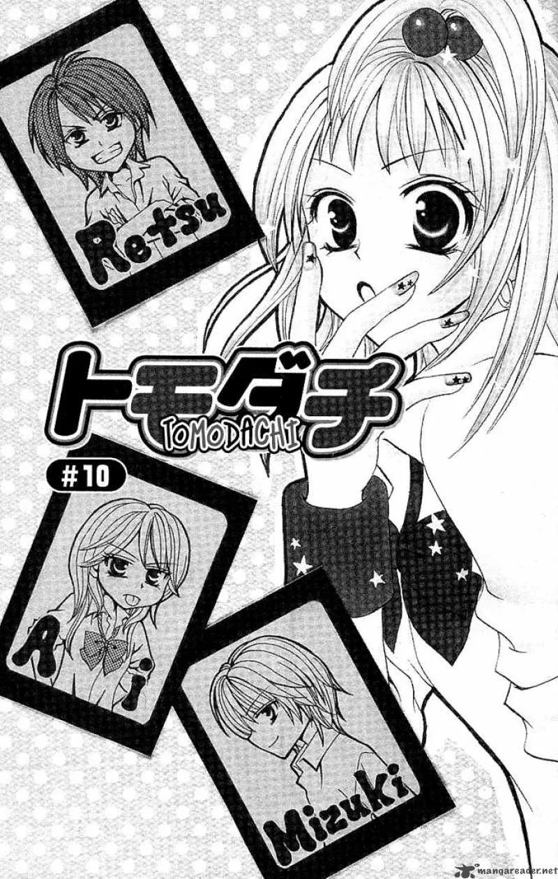 Tomodachi Chapter 10 page 1