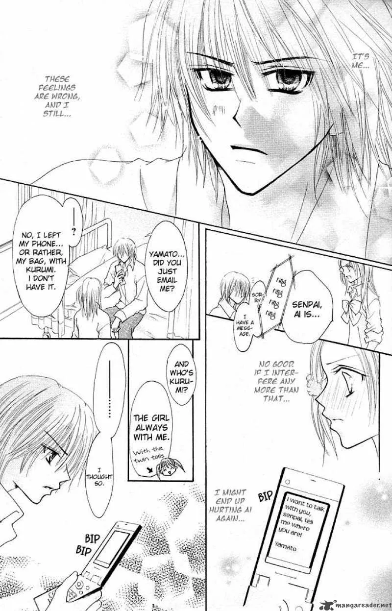 Tomodachi Chapter 11 page 16