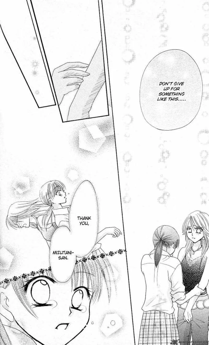 Tomodachi Chapter 12 page 13