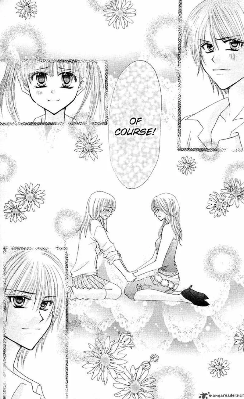Tomodachi Chapter 12 page 26