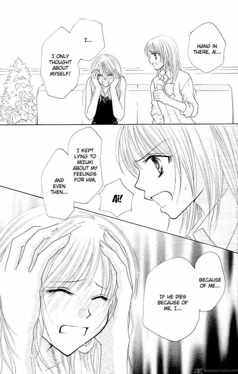 Tomodachi Chapter 13 page 5