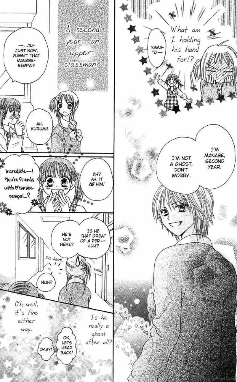Tomodachi Chapter 2 page 23