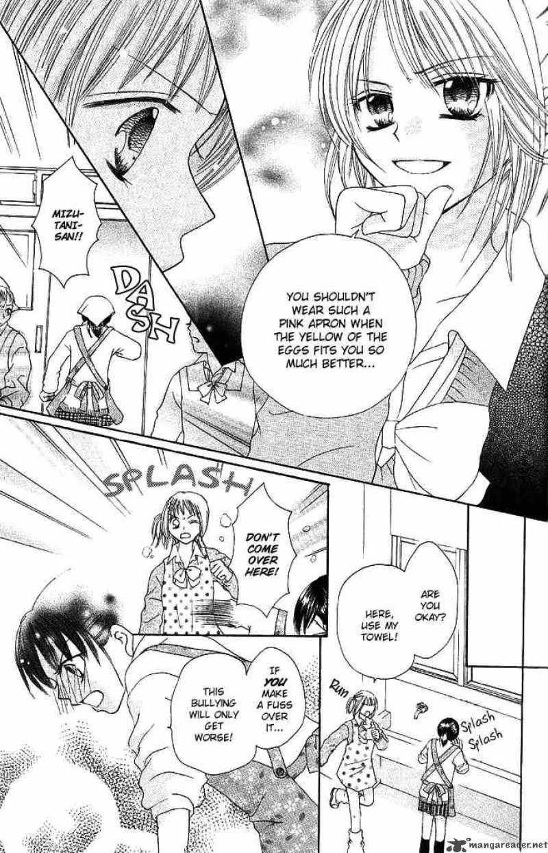 Tomodachi Chapter 2 page 18