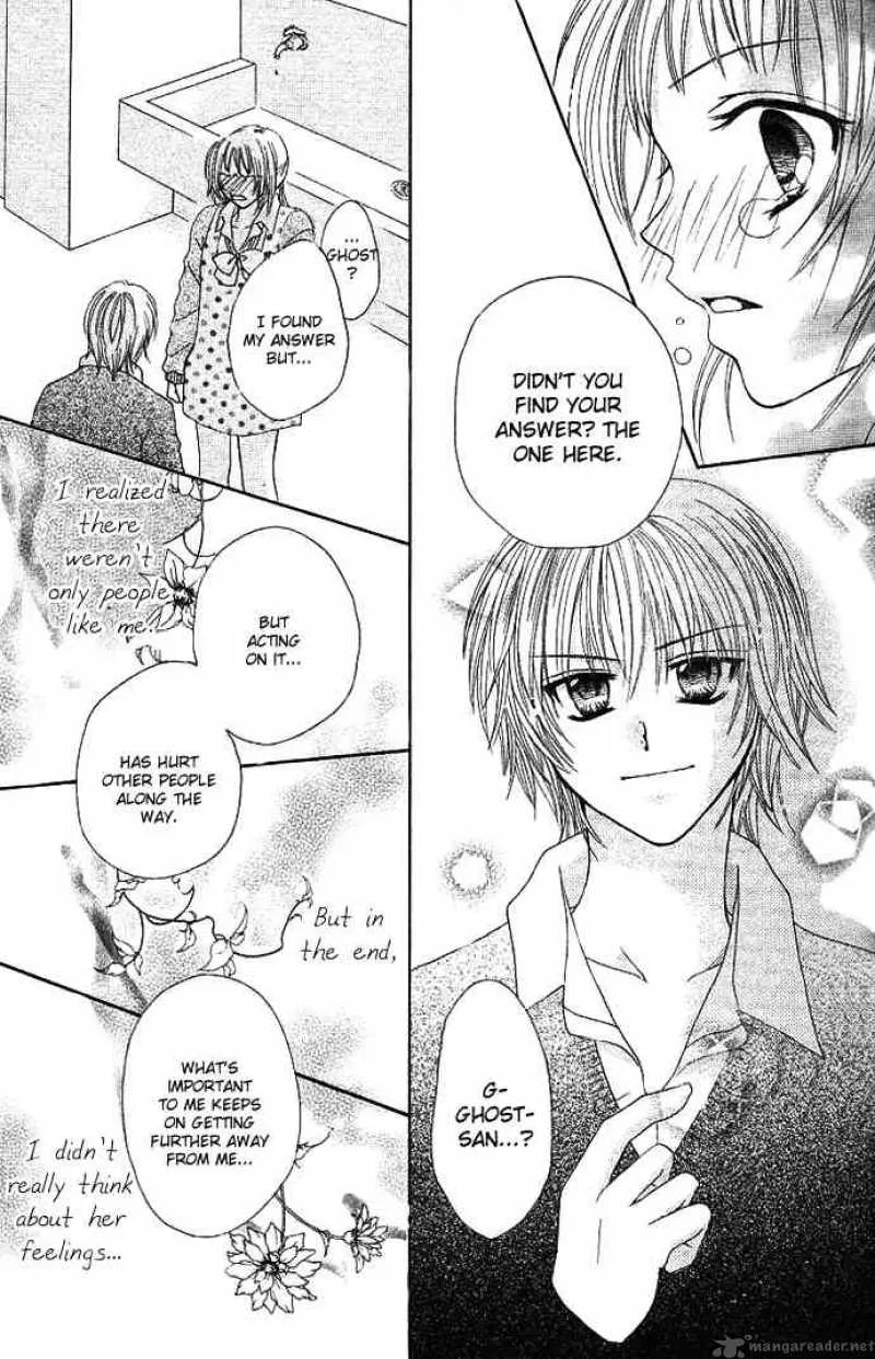 Tomodachi Chapter 2 page 20