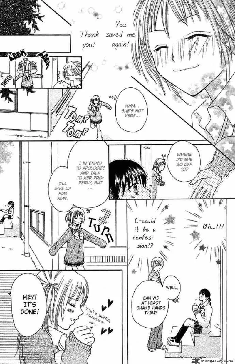 Tomodachi Chapter 2 page 24