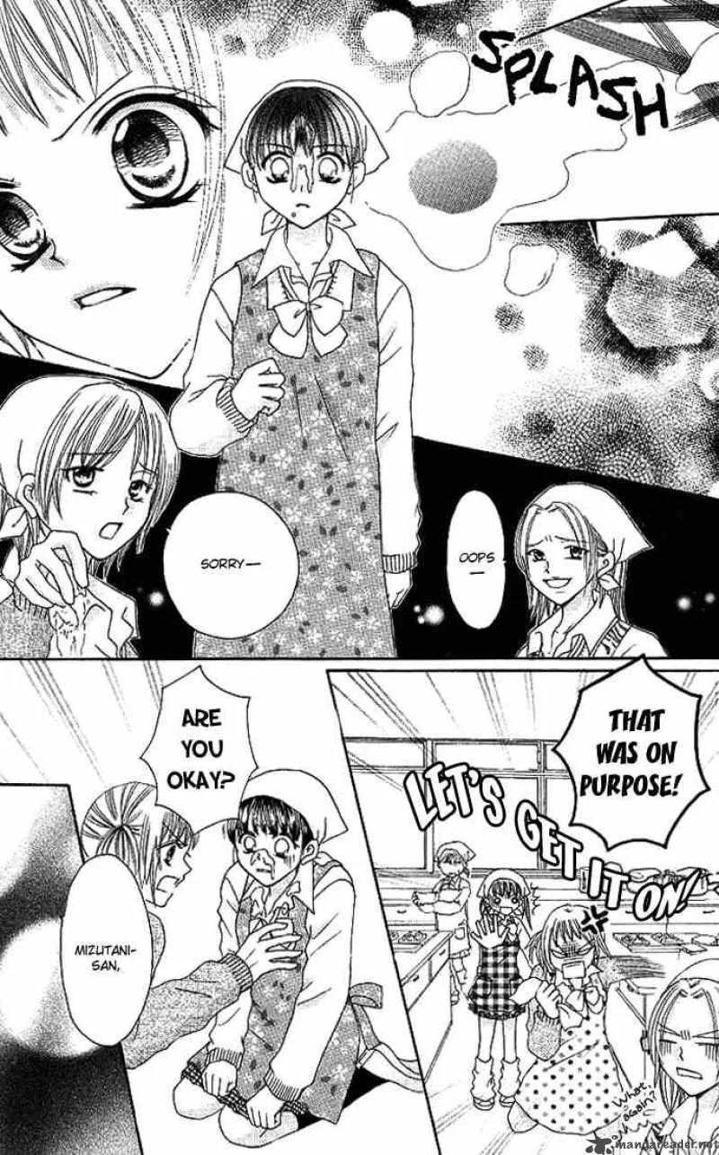 Tomodachi Chapter 2 page 17