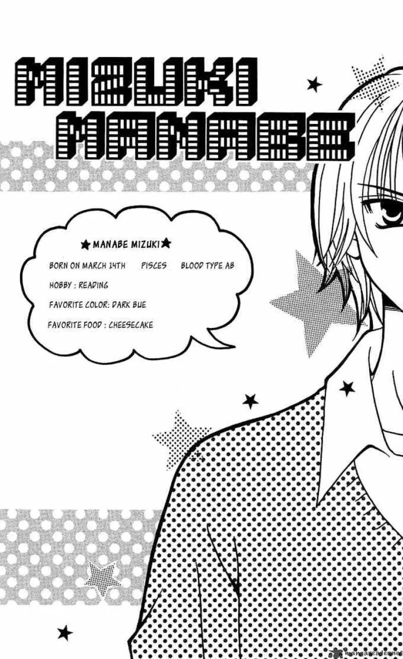 Tomodachi Chapter 3 page 1
