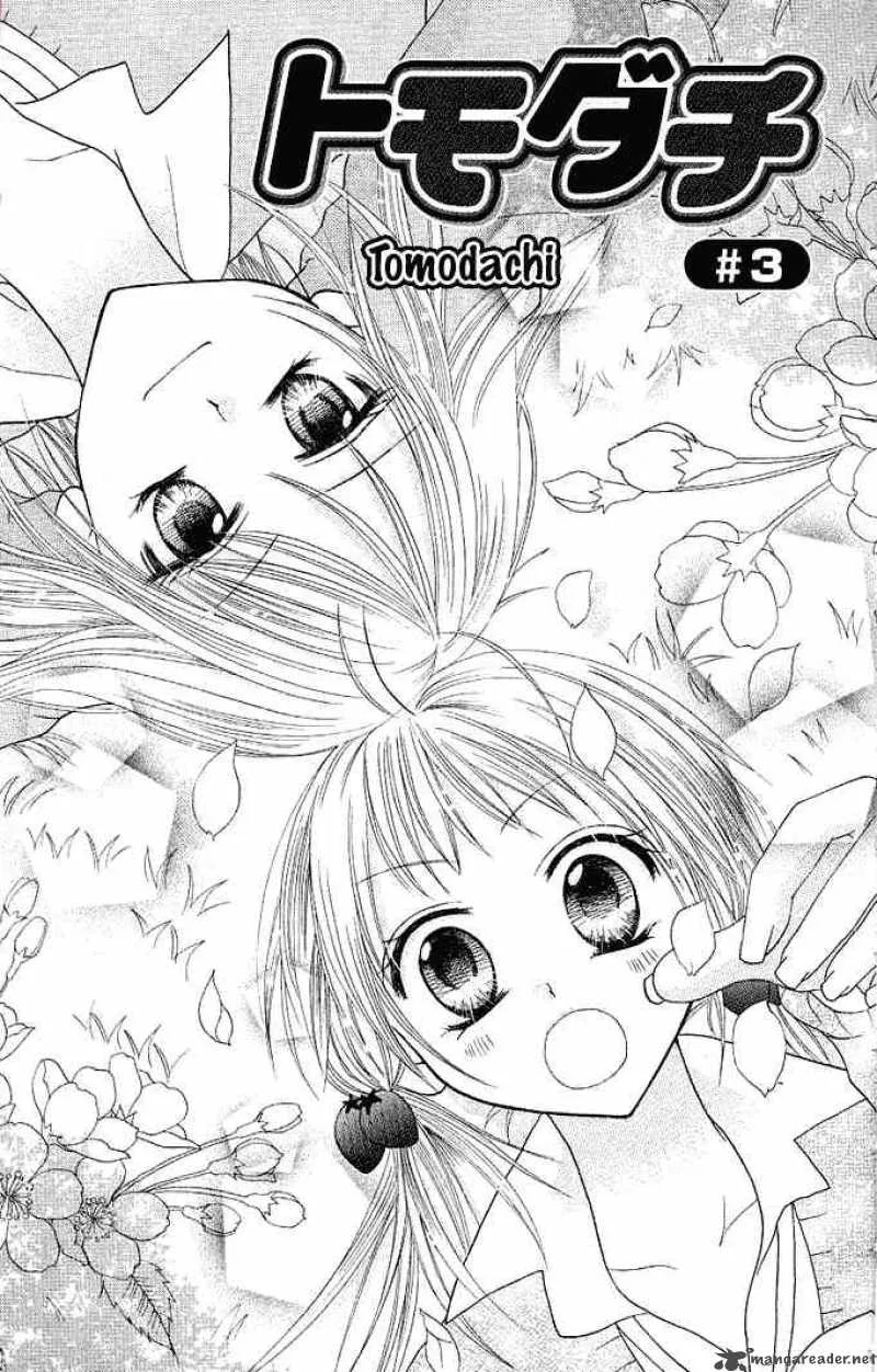 Tomodachi Chapter 3 page 2
