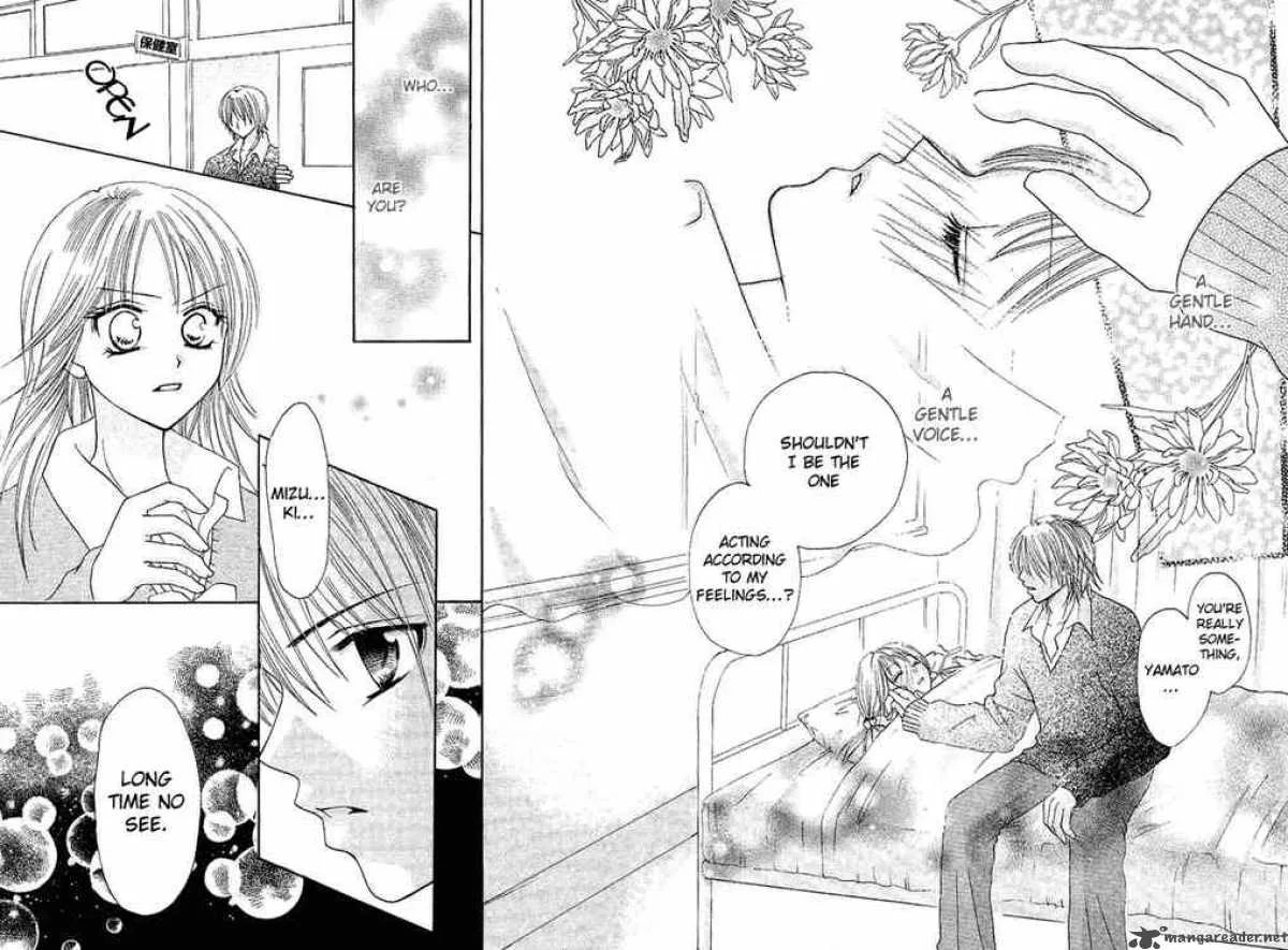 Tomodachi Chapter 3 page 26