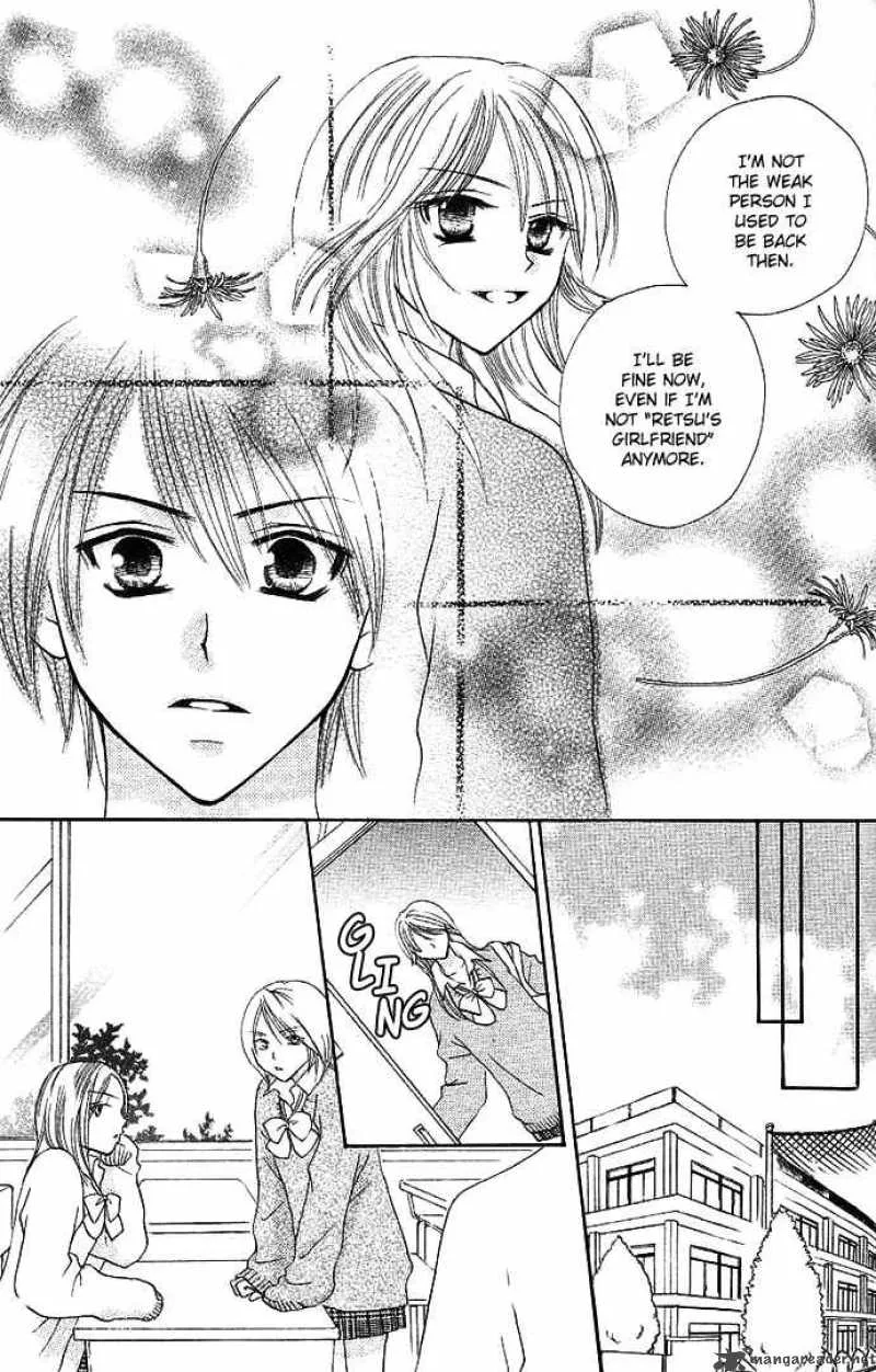 Tomodachi Chapter 4 page 6