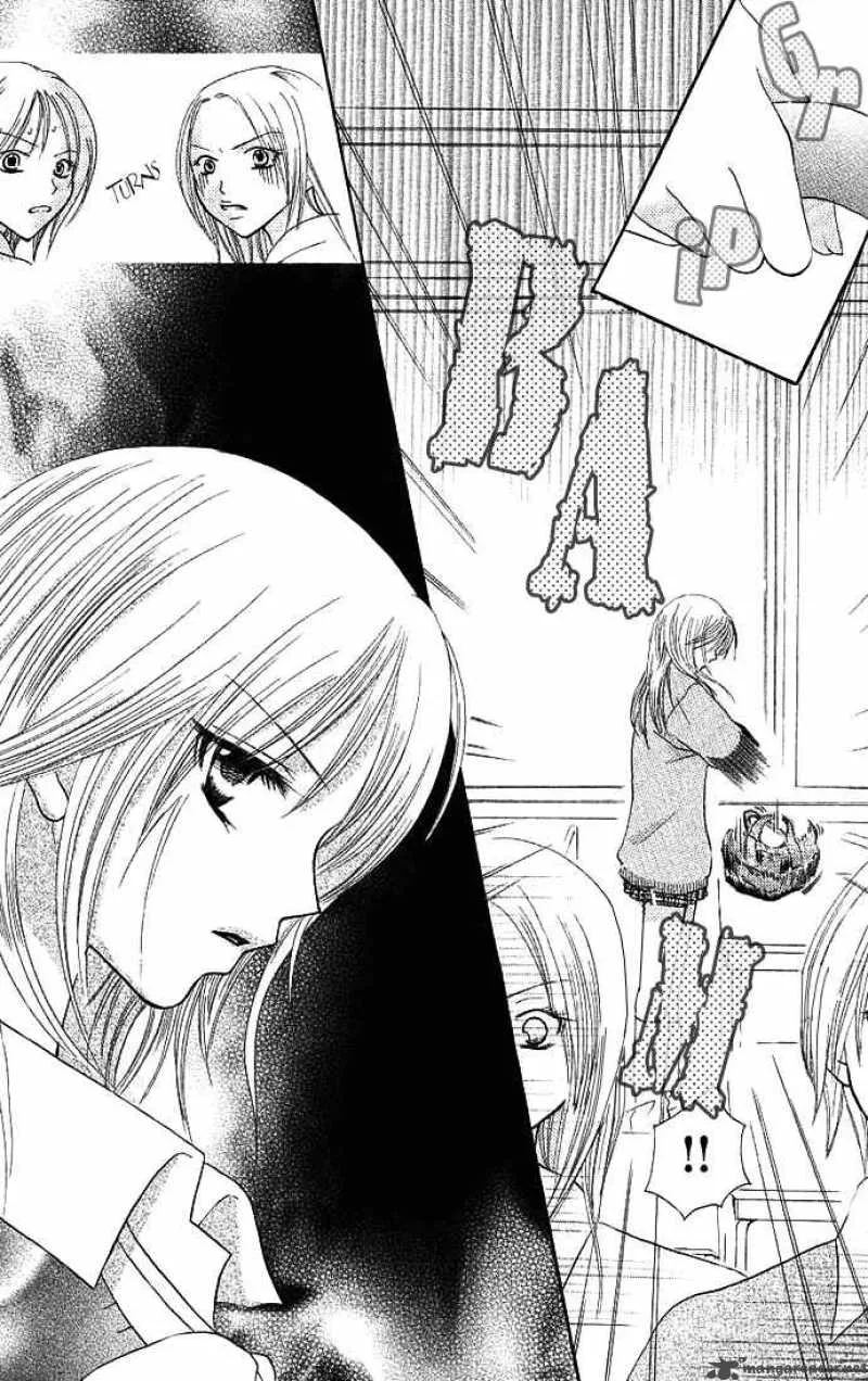 Tomodachi Chapter 4 page 8