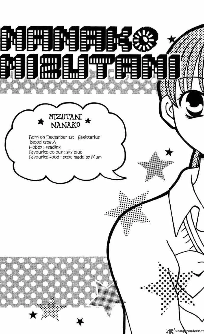 Tomodachi Chapter 4 page 4