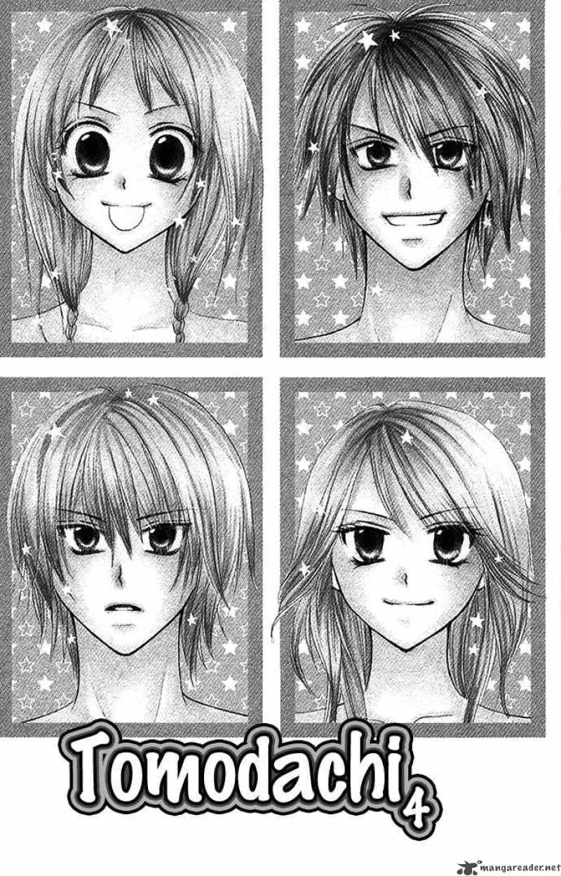 Tomodachi Chapter 4 page 2