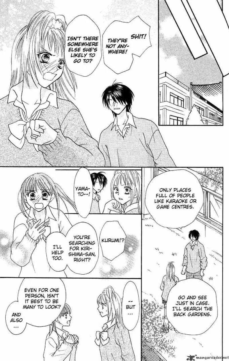 Tomodachi Chapter 5 page 21