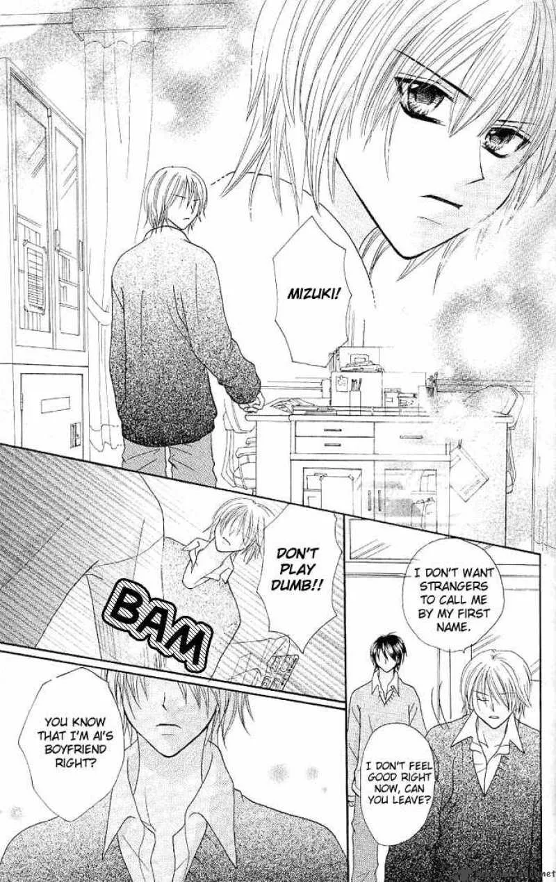 Tomodachi Chapter 5 page 29