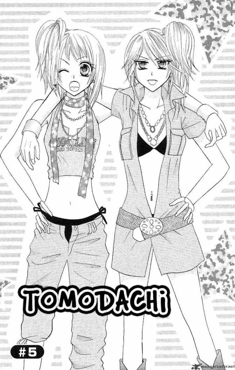 Tomodachi Chapter 5 page 1