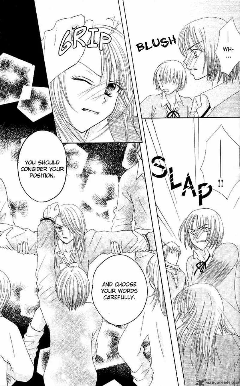 Tomodachi Chapter 6 page 13