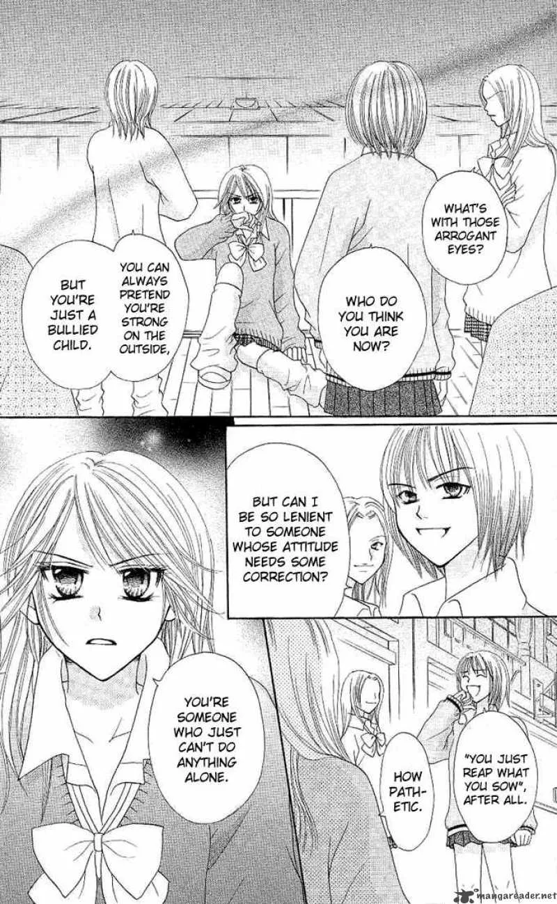 Tomodachi Chapter 6 page 12