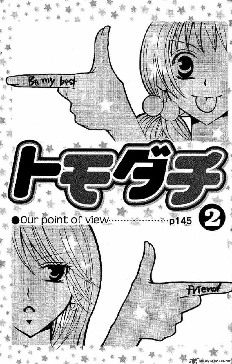Tomodachi Chapter 6 page 4