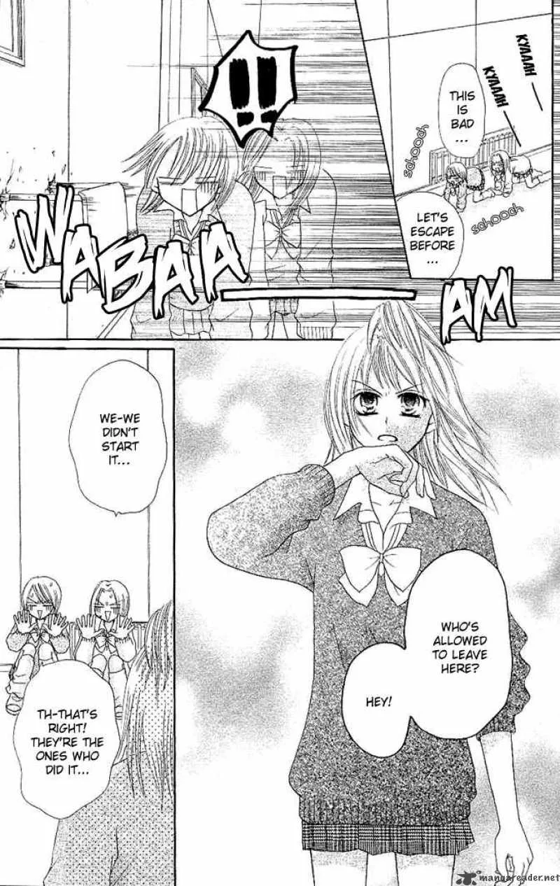 Tomodachi Chapter 7 page 12