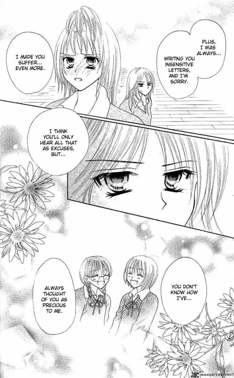Tomodachi Chapter 7 page 26