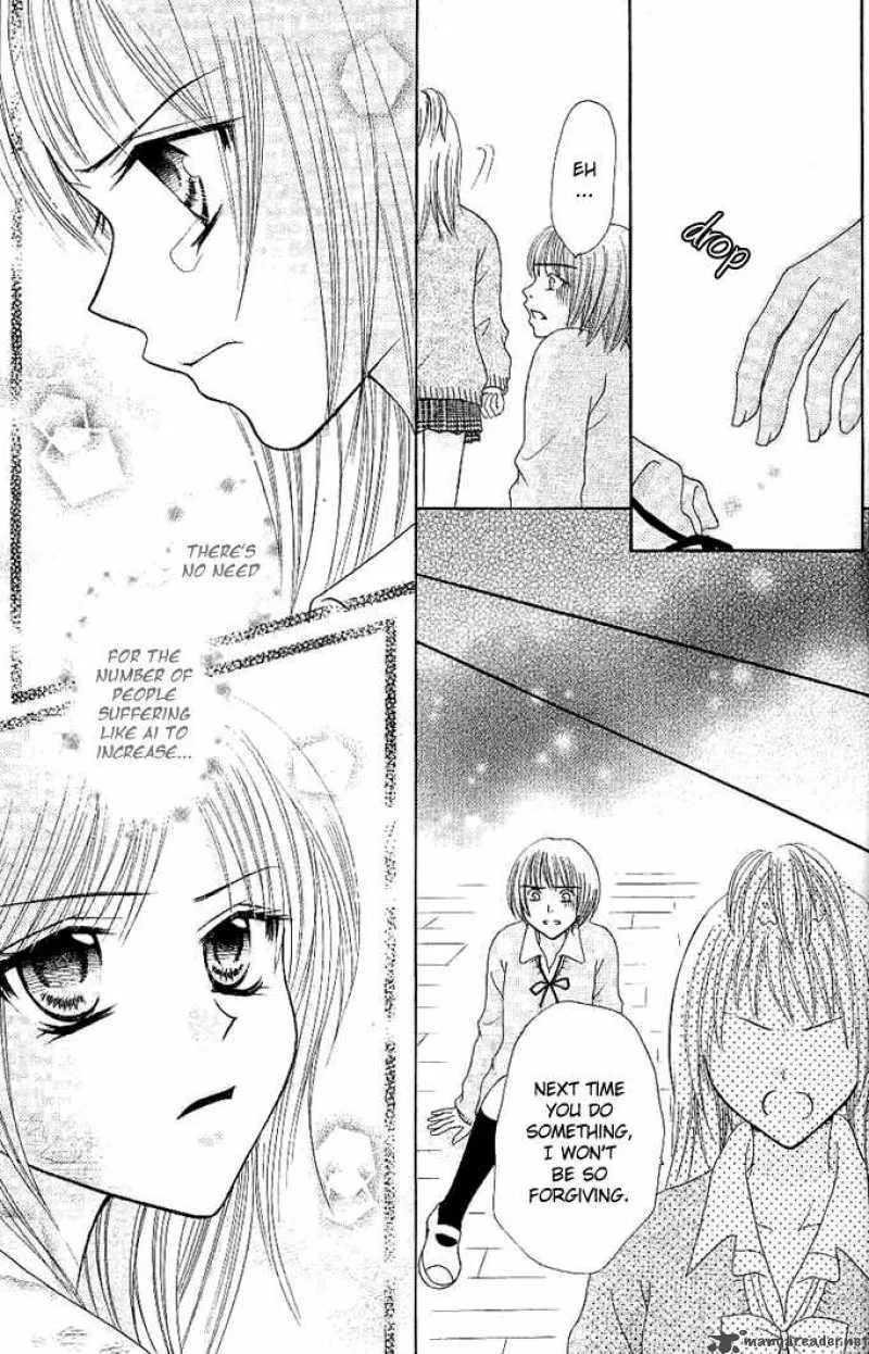 Tomodachi Chapter 7 page 24