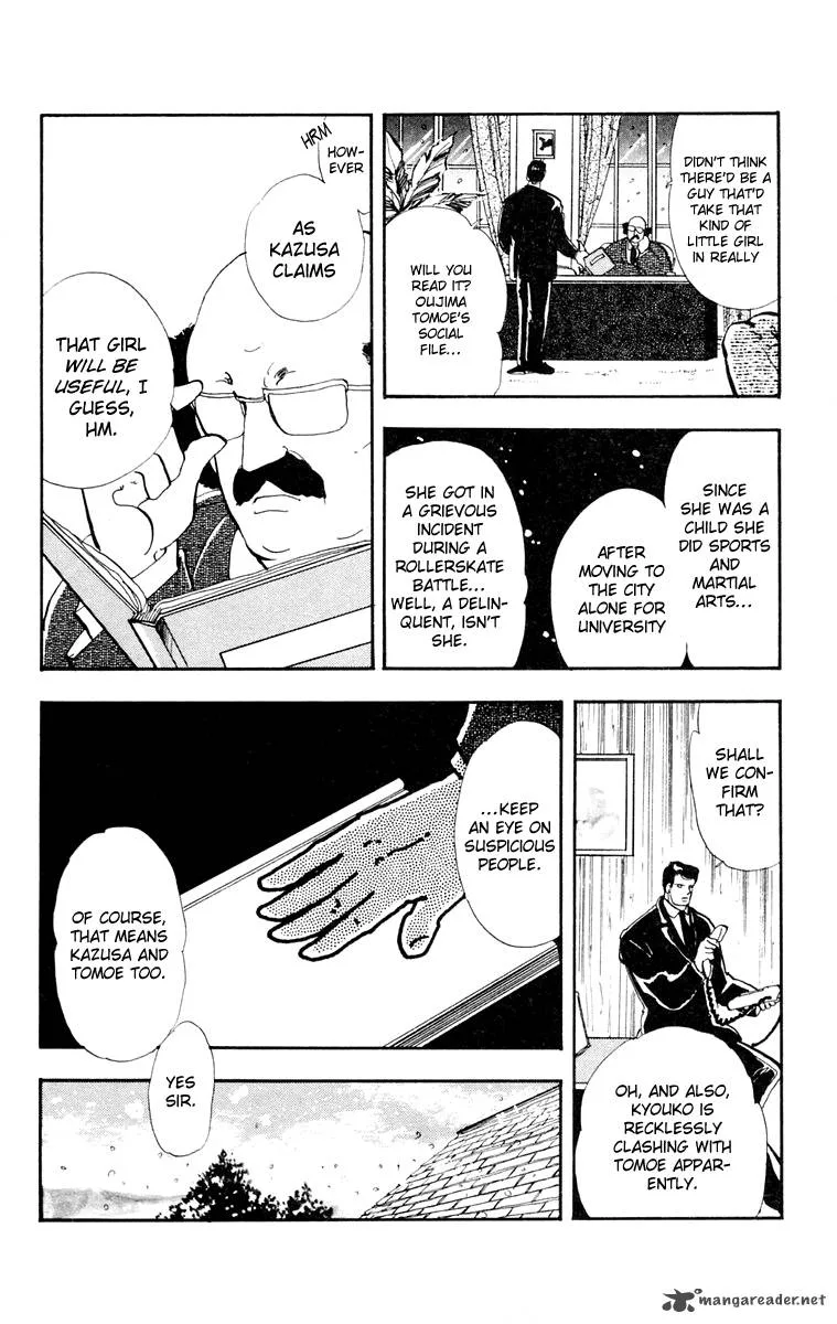 Tomoe ga Yuku! Chapter 1 page 18